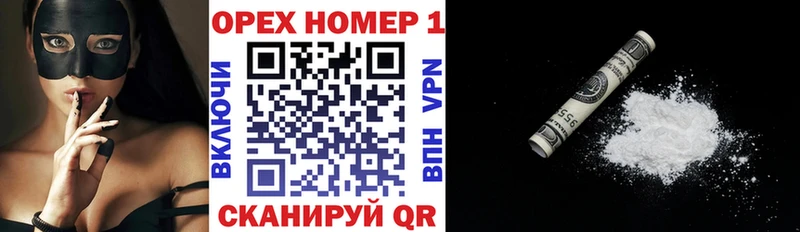 Купить закладку Иркутск Каннабис  Кокаин  АМФЕТАМИН  А ПВП  МЕФ  Гашиш 