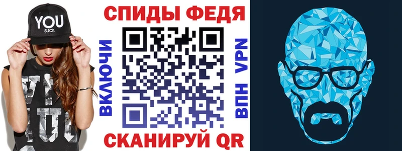 закладка  Иркутск  гидра   Амфетамин 97% 