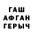 Alfa_PVP мука TERMO GENIK