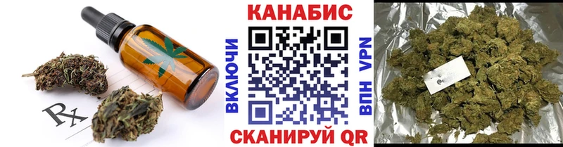 Печенье с ТГК марихуана  mega tor  Иркутск 