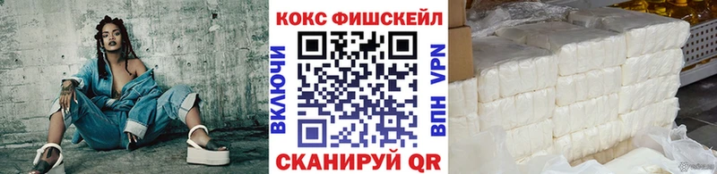 Cocaine 99%  маркетплейс наркотические препараты  Иркутск 
