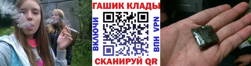 OMG ТОР  Иркутск  даркнет как зайти  Гашиш индика сатива 