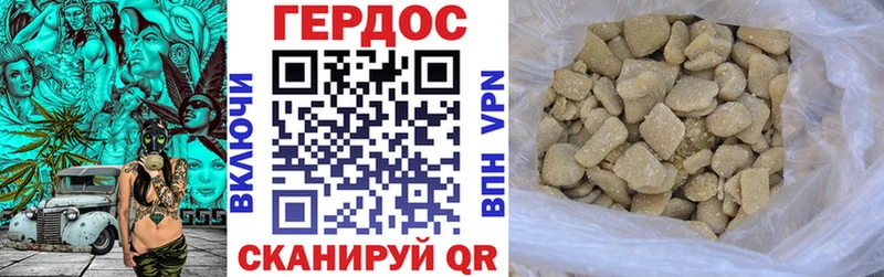 ГЕРОИН VHQ  Иркутск 