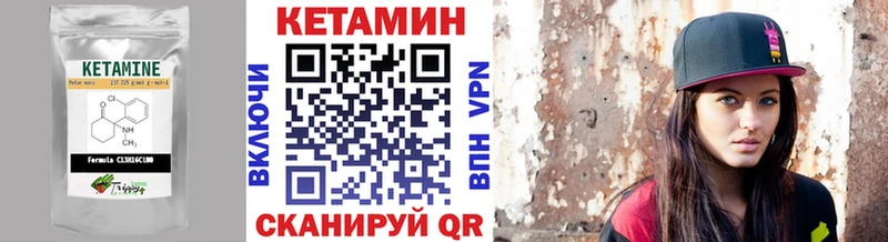 блэк спрут рабочий сайт  где купить наркоту  Иркутск  КЕТАМИН ketamine 