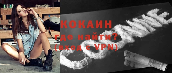 COCAINE Армянск