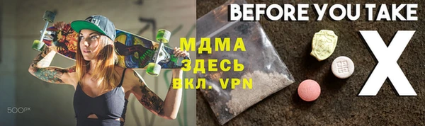 mdpv Алексин