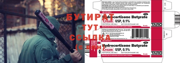 COCAINE Армянск
