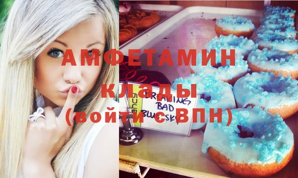 круглые Арсеньев