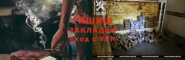 герыч Алексеевка