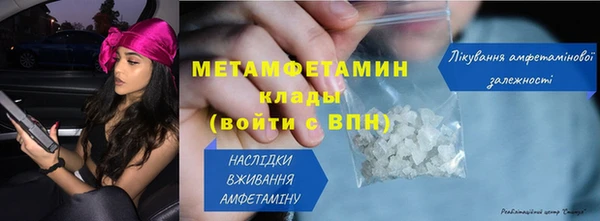 COCAINE Армянск