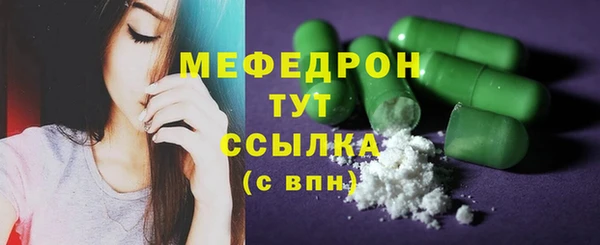 экстази Аркадак