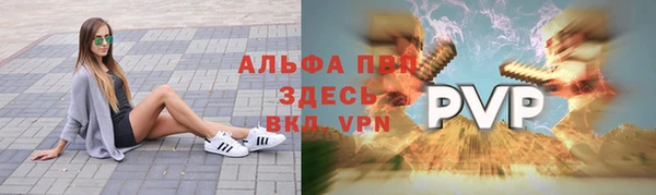 mdpv Алексин