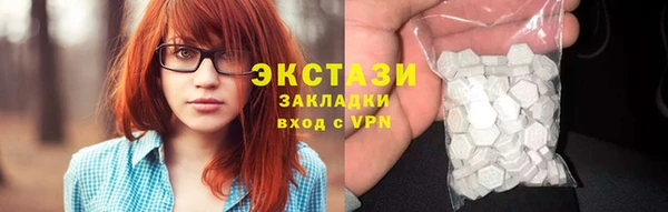 круглые Арсеньев