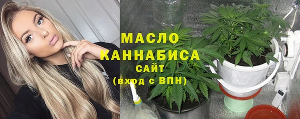 COCAINE Армянск