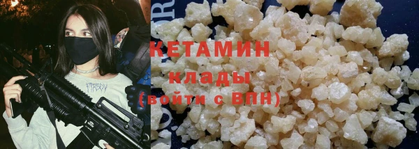 COCAINE Армянск