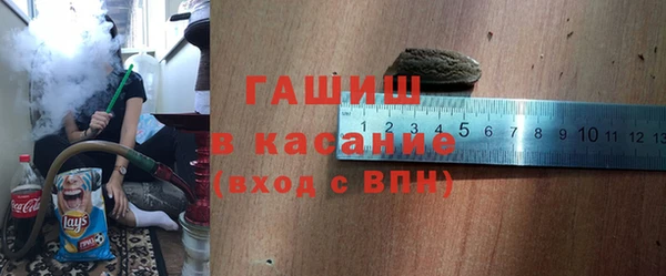 круглые Арсеньев