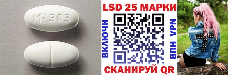 даркнет сайт  Иркутск  ЛСД экстази кислота 