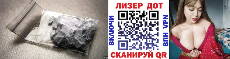 Лсд 25 экстази ecstasy Иркутск