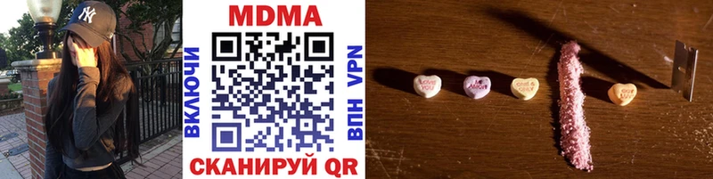 MDMA crystal  Иркутск 