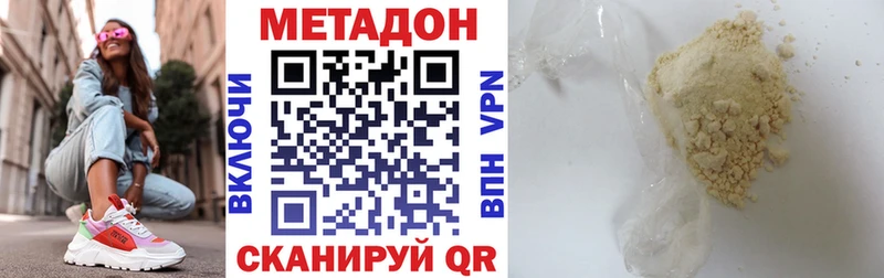 Метадон мёд  мега ссылки  Иркутск 