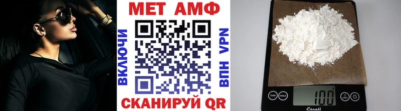 Первитин Methamphetamine Иркутск