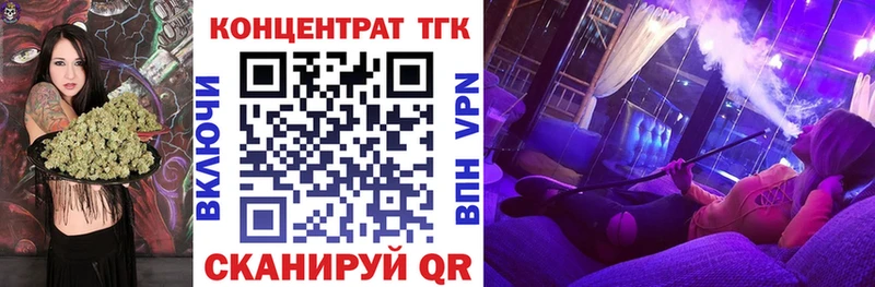 площадка официальный сайт  KRAKEN онион  Дистиллят ТГК концентрат  Иркутск  наркотики 