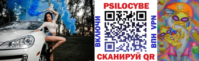 Галлюциногенные грибы Cubensis  Иркутск 