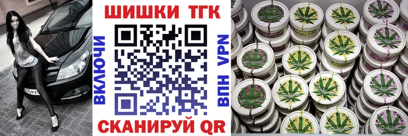 хочу наркоту  Иркутск  нарко площадка наркотические препараты  Бошки Шишки конопля 